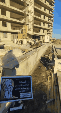 أسطة سيراميك • أرضي جداري • بورسلين