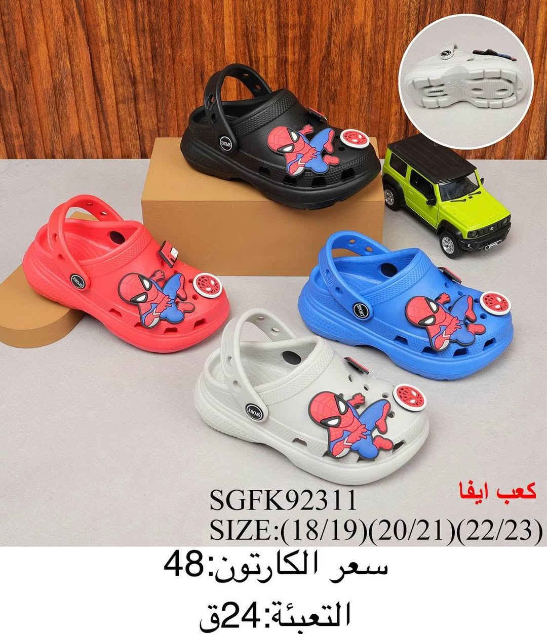 💫جـــمــله فــقــط💫

ســـليبــرات💢 نسائي/بناتي/طفله

 كـــافــه القيــاســات 💥

البيــع كـراتين//درازن
متوفر توصيل لجميع المحافظات 
للحجز والاستفسار//
مراسله البيــج💥
مراسله ع الواتــساب//***********
