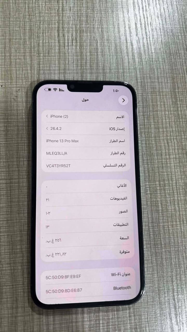للبيع مكلف للنشر الجهاز نضيف من كلشي مابدل اي شي بي شرق أوسط جهاز لولد مكلفني علي بنشر سعر مناسب ❣️


**إذا كنت صاحب هذا الإعلان وتريد حذفه لأي سبب، رجاءا أرسل رسالة إلى الدعم الفني**
