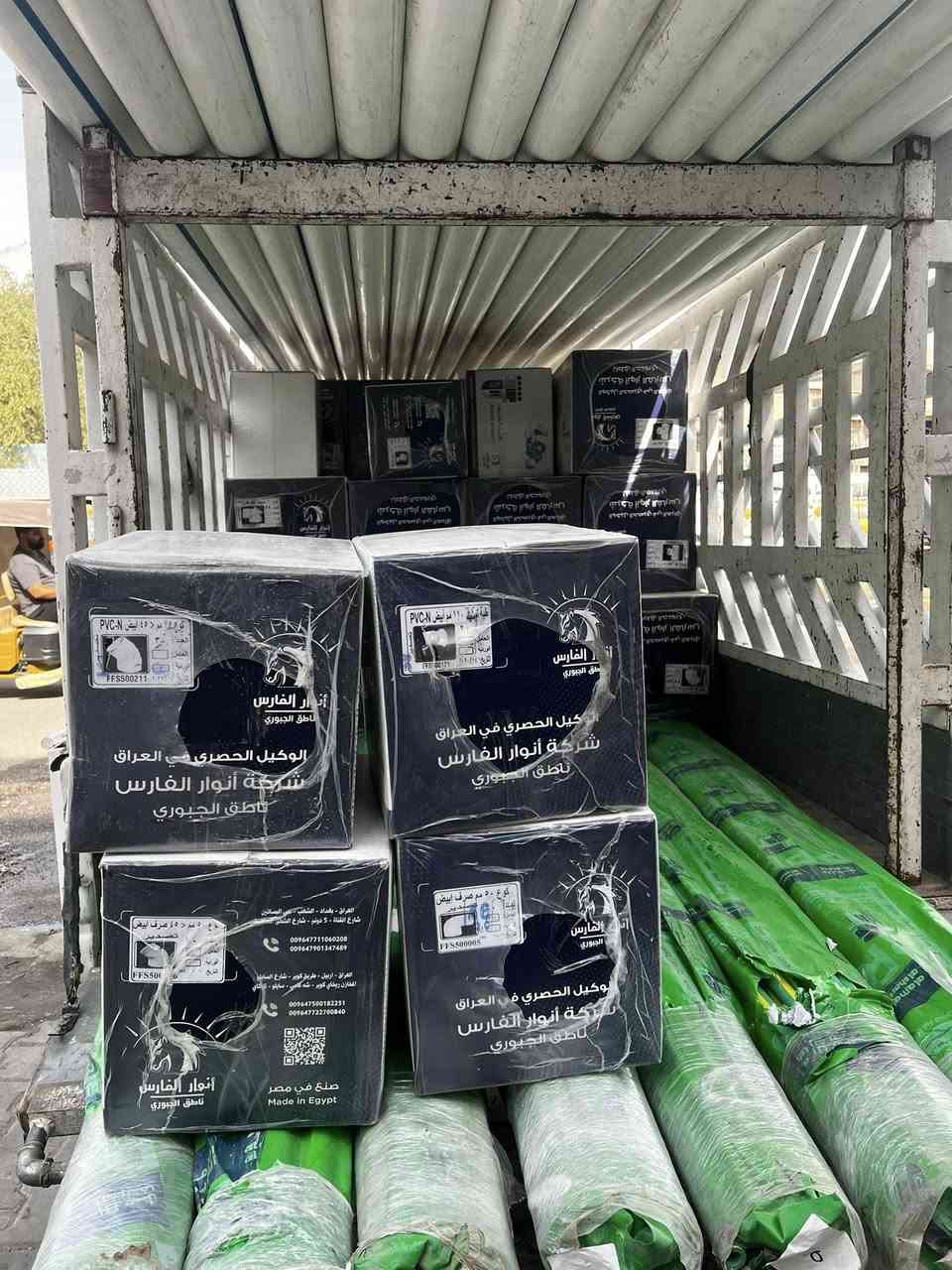 وكيل للشركة أمل الشريف (المصري )ناطق الجبوري 

انشائية العراق توفر جميع المواد الصحية

من:

بوري أمل الشريف أبو "٤. و "٣. و  "٢ 

بوري Demas أمل الشريف أبو "٤. و "٣. و  "٢

بوري تقطير امل الشريف و Demas + الفتنك 

جميع الفتنك ( عكس + موصله+ كلي +تقسيم عدل+
تقسيم y+ تقسيم سيناتور + موصله إصلاح  +تقسيم بوابه  +عكس بوابه  +مجمع كلي 6-4-3-2 + كلي بوابه +تقسيم صليب رباعي +عكس سيناتور +تقسيم شجره +كين أوت ……….)

بوري 3/4 مسلح + عادي امل شريف المصري
بوري ١" مسلح + عادي امل شريف المصري 
معه جميع الفتنك+ والخلاطات 

انشائية العراق توفر جميع المواد الصحية كافه للشركة امل الشريف المصري ناطق الجبوري 
وبأسعار الجمله حصراً 

وبأسعار تنافسيه جملة - ومفرد

ويوجد لديناااا تجهيز جميع القوائم

وتجهيز جميع المهندسين

مراكز المبيعات :
الفرع الأول بغداد _ حي القاهرة _مجاور جوازات صليخ

_قرب مطعم القاهرة

رقم الموبايل ( ***********)

#أمل_الشريف #المصري #ناطق_الحبوري
#صحيات #مهندس #مقاولات #العراق #بغداد
#بواري #الفتنك
