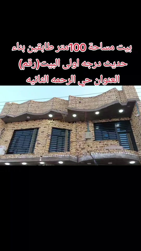 السعر_75 #اكسبلور #fyp #ميسان_العماره #ميسان #الشعب_الصيني_ماله_حل😂😂 


**إذا كنت صاحب هذا الإعلان وتريد حذفه لأي سبب، رجاءا أرسل رسالة إلى الدعم الفني**