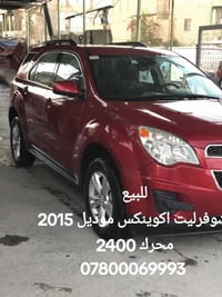 اكوينكس الضرر جاملغ وبنيد  ايرباكات سليمة  السيارة جاهزة من كل النواحي...