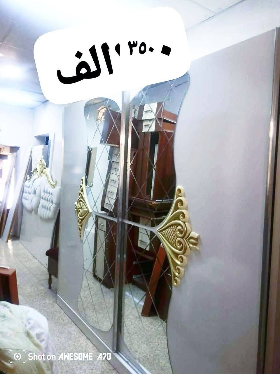 بيع سريع تصفية محل غرفة نوم ٨ قطع كلش نظيف ٢٨٥ الف اربيل التواصل خاص


**إذا كنت صاحب هذا الإعلان وتريد حذفه لأي سبب، رجاءا أرسل رسالة إلى الدعم الفني**