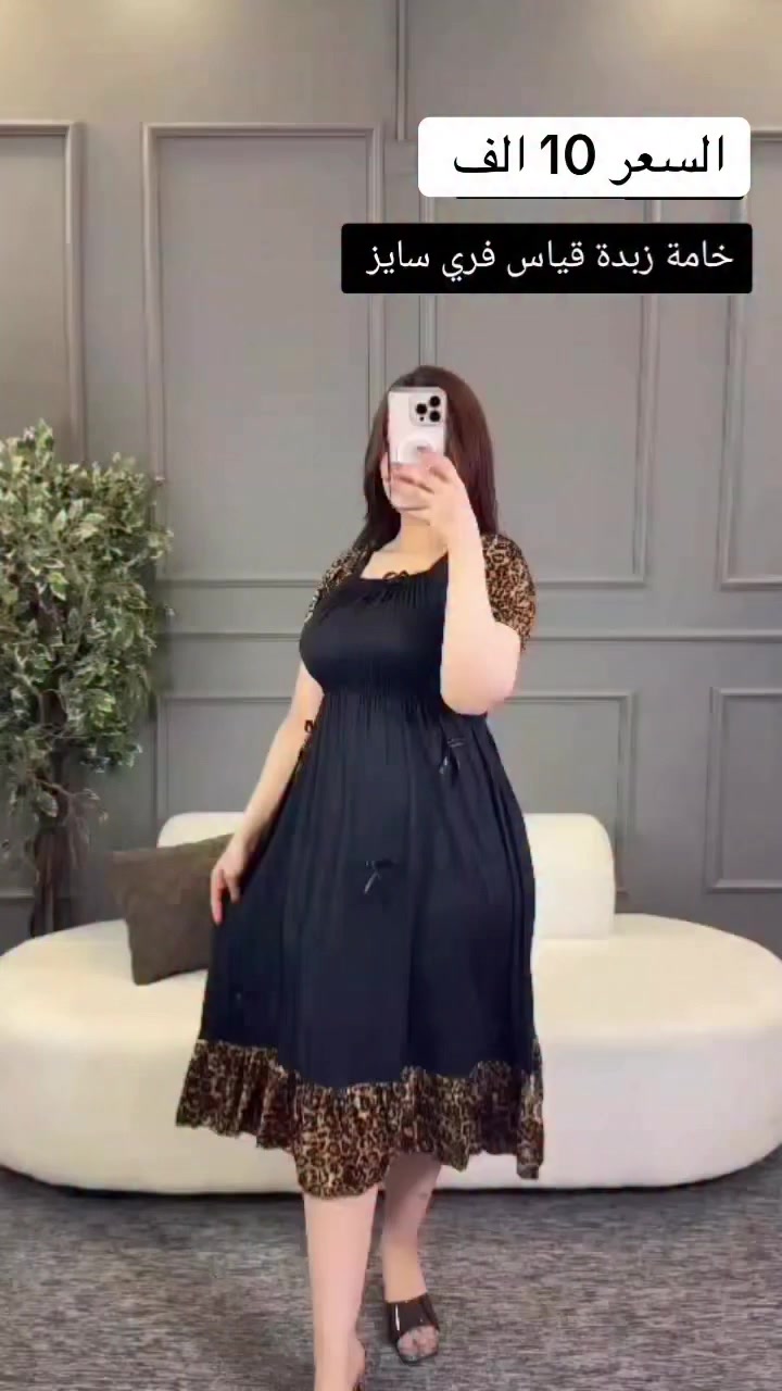 ازياء ايفاء نوفر  لكم ارقى المديلات واسعار مناسبه للحجز مراسله الصفحه توصيل كل محافضات العراق ✅✅✅#اكسبلور_فولو #بنات #ملابس #بغداد #مشاهير_العرب


**إذا كنت صاحب هذا الإعلان وتريد حذفه لأي سبب، رجاءا أرسل رسالة إلى الدعم الفني**