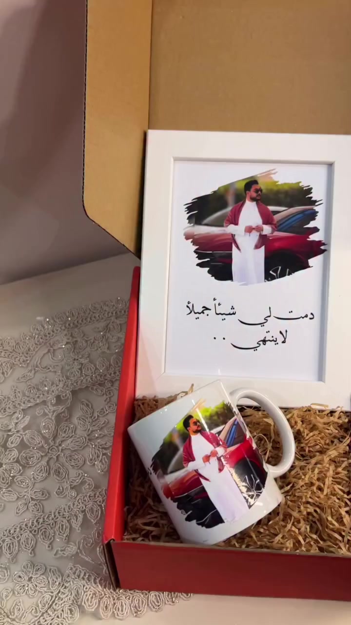 سعر هذا البكج 15 الف والتوصيل لجميع محافظات العراق مجاني والتغليف مجاني
اطار+كوب


**إذا كنت صاحب هذا الإعلان وتريد حذفه لأي سبب، رجاءا أرسل رسالة إلى الدعم الفني**