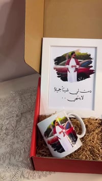 اطار+كوب • توصيل مجاني • تغليف مجاني