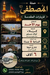 تجيك الكوستر يم اقرب نقطه داله