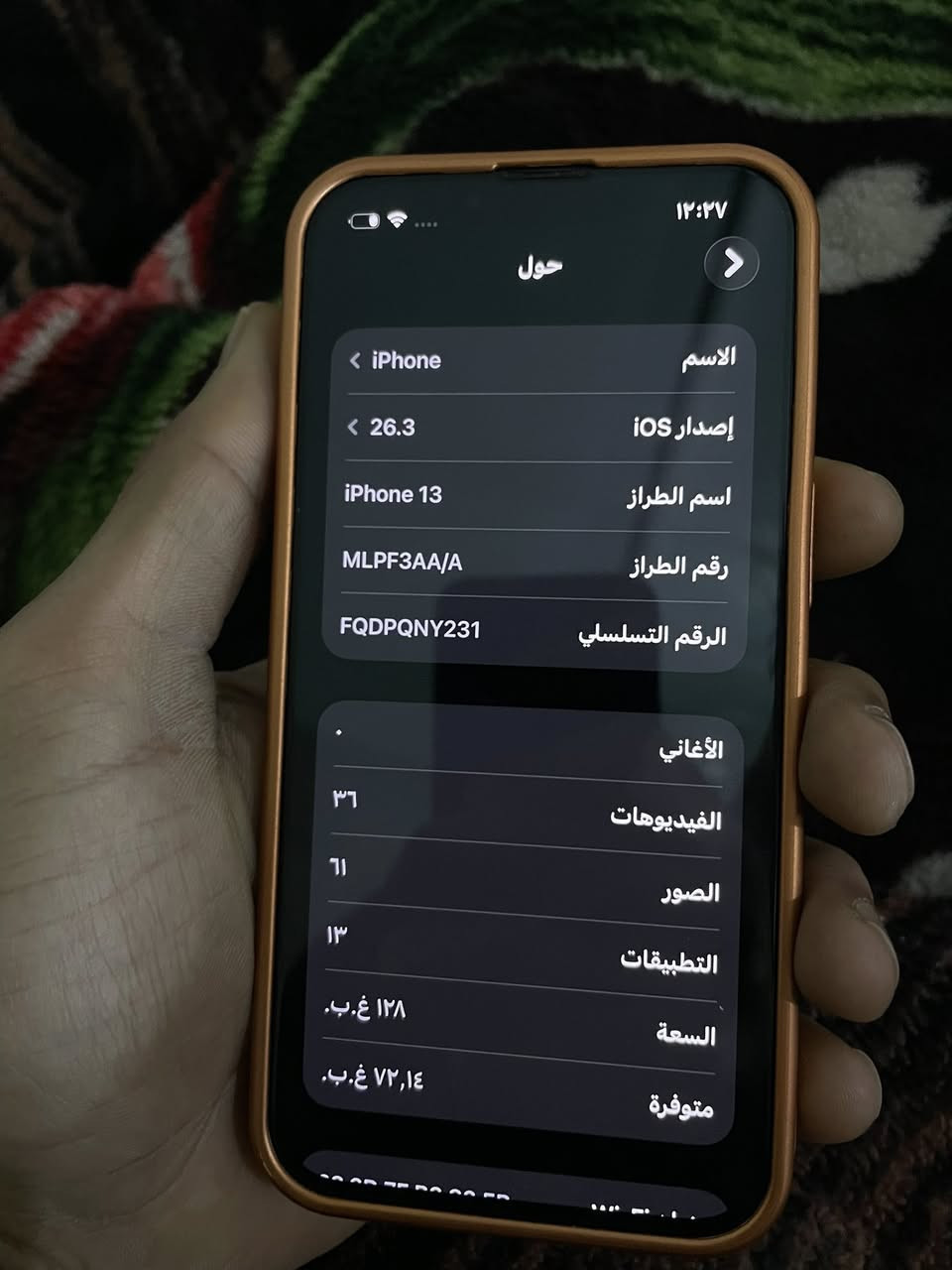 ايفون 13 عادي مامفتوح مامبدل بي شي بطاريه 85 كارتونه الاصليه شاحنه الاصليه بدون راس مستعجل السعر 400 رقمي ***********
