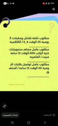 فرص عمل