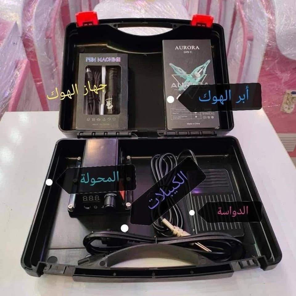 زبائننا الكرام تتوفر لدينا جميع مستلزمات التاتو والوشم  احبار الانتانزي الامريكي الاصلي  قلم وشفرات مايكرو جميع الاحجام  ابر جميع الاحجام والانواع  تخدير تاتو  قوالب تاتو + تعقيم + ستينصل وشم +كاربون وشم أجهزة الهوك وأجهزة التاتو والوشم شحن / كهرباء و اجهزة الديرمابن حقيبة رموش متكاملة /رموش دائمية / لاسق رموش الاصلي عناية بالقدم والجسم / عناية بالبشرة بروتينات التسريح والمعالجة من شركة سويتيز البرازيلية تتوفر لدينا كافة مستلزمات الصالونات ومراكز التجميل للاستفسار اكثر يرجى مراسلة البيج ولمعرفة المزيد من التفاصيل والاسعار يمكنكم مراسلة البيج


**إذا كنت صاحب هذا الإعلان وتريد حذفه لأي سبب، رجاءا أرسل رسالة إلى الدعم الفني**