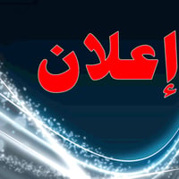 قطعة تجارية • ٢٠٠م • شارع الصدرين