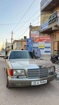 مرسيدس 300 جامبو موديل 89 بسمي رقم دولي سيارة جاهزة دبل فيتبم دبل مروح...