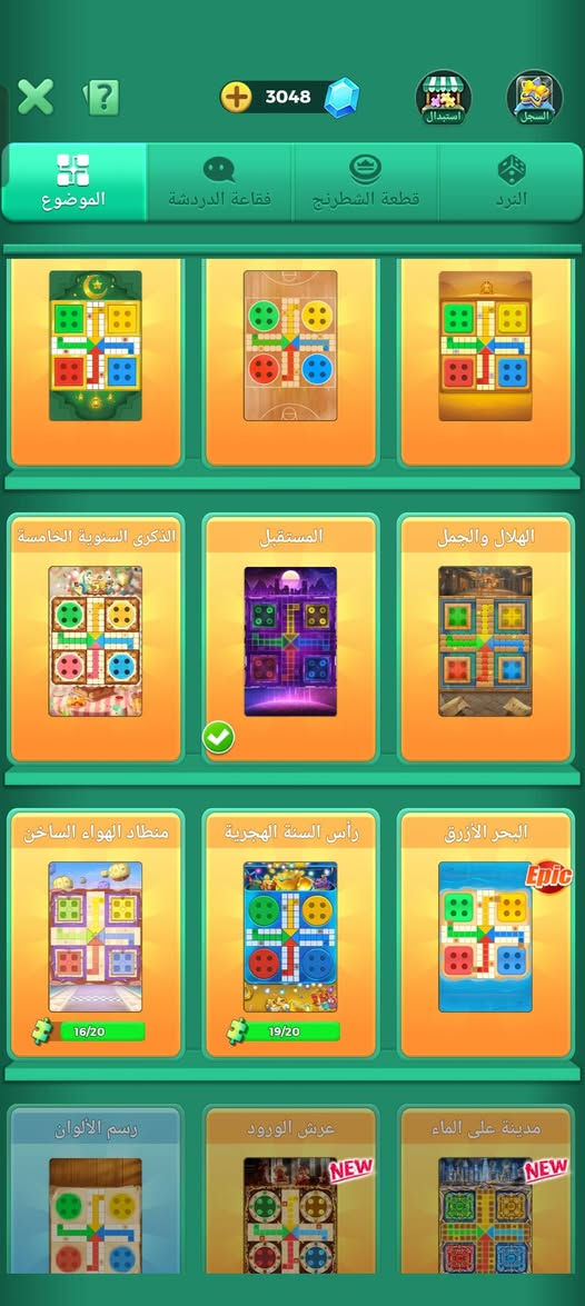 مراوس بحساب بوبجي كون قوي انطي فرق


**إذا كنت صاحب هذا الإعلان وتريد حذفه لأي سبب، رجاءا أرسل رسالة إلى الدعم الفني**