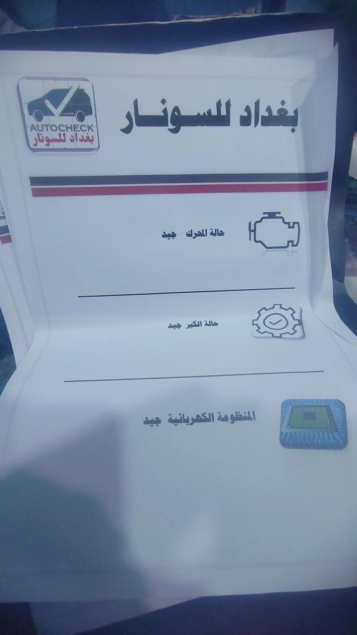 سلام عليكم
نيسان سني موديل 2018 للبيع سياره نظيفة وجاهزه فوول تبريد ثلج منظومة زنون جاهزه على اخر حبايه سياره مال جناي ماببهه اي نقص سوناره موضح بالصور الي تفيده يجي يشوفهه ويدلل رايدهه ب105💵 وبيهه مجال بسيط العنوان العماره عواشه
***********
