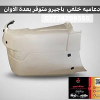 باجيرو • قطع غيار أصلية • موديل 2000-2020