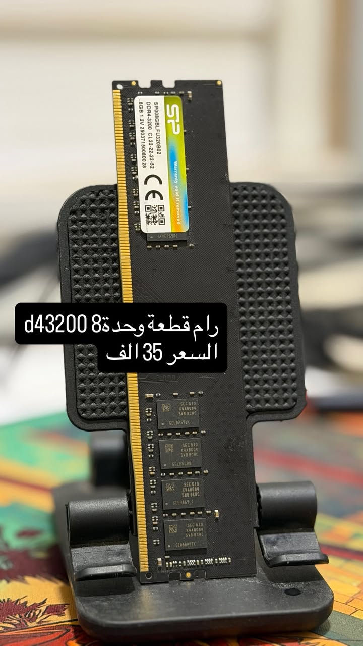 السلام عليكم تصفية قطعpc  للبيع واسعار ثابتة بلازحمة عليكم كل صورة مذكور بيها السعر وشكراً


**إذا كنت صاحب هذا الإعلان وتريد حذفه لأي سبب، رجاءا أرسل رسالة إلى الدعم الفني**