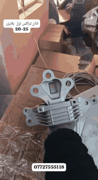 بسمه تعالى 
متوفر أغراض تراكس 
مكاني بغداد الكاظمية جكوك قرب حسينية بني هاشم
***********
***********
اعتذر من الخاص 
اوقات الاتصال 
٩ صباحا 
٤ عصر
