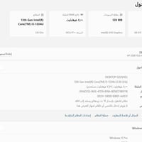 لابتوب HP • لابتوب مستعمل • جيل 13 • Intel Core i5 • 8 جيجابايت رام • ...