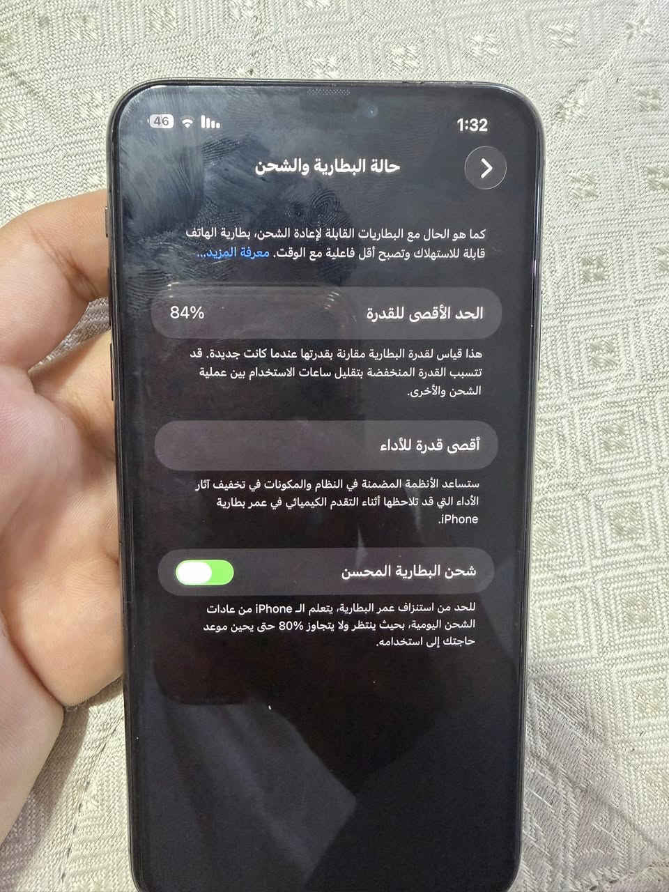 سلام عليكم آيفون ١١ برو ماكس بلادي كلشي ما مبدل بي نضيف فقط بطاريه مرفوعه شي بسيط كامرات شغاله فيس إيدي شغال شاشه ٣ خيارات السعر ٤٠٠ ألف بي مجال المكان الغزاليه ذاكره ٢٥٦ للاستفسار تواصل مع الرقم ***********
