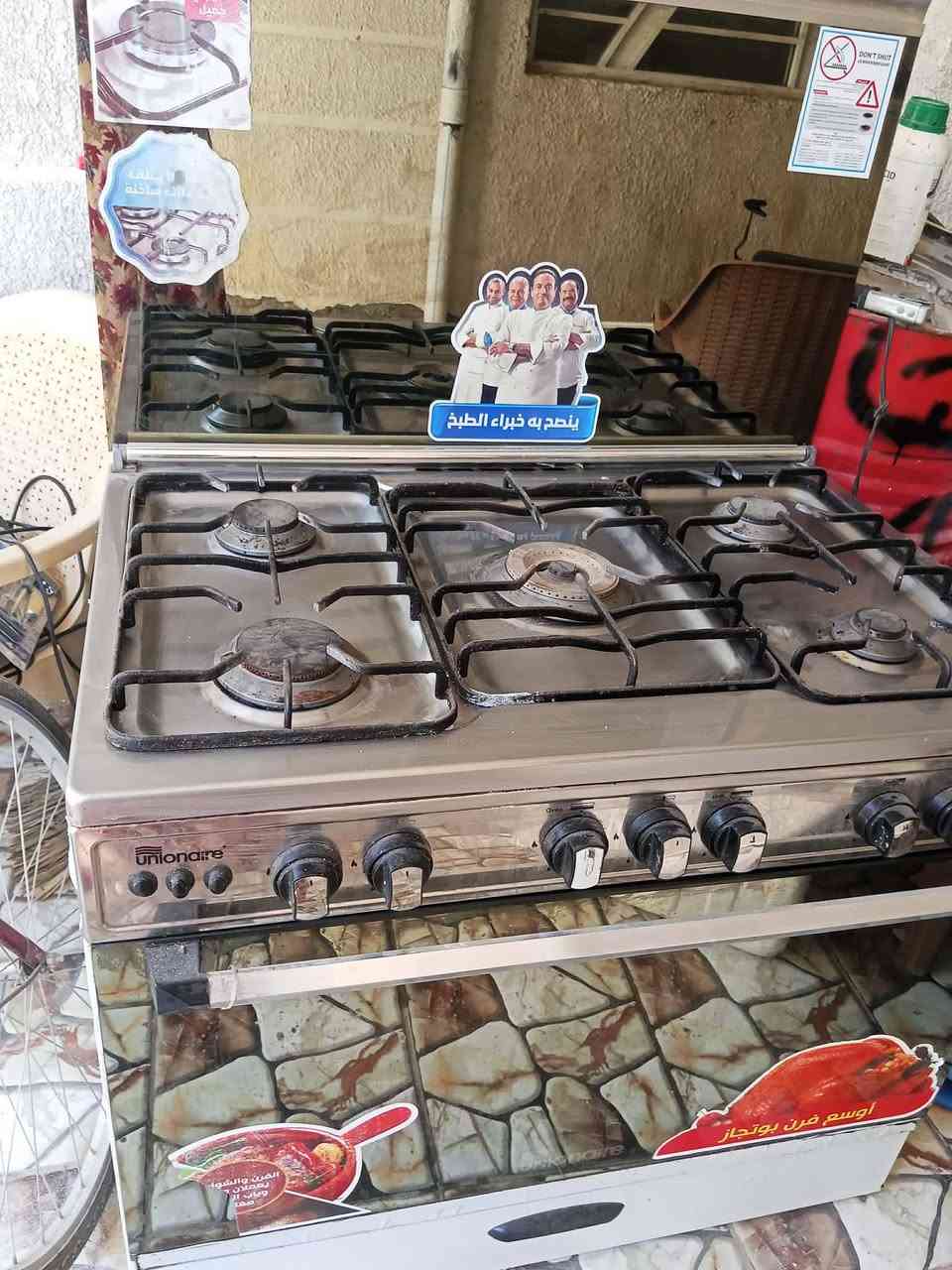سلام عليكم
طباخ مصري  5 عيون اخو الجديد عيون جدد 
سعر 175 
مكان ديالى بعقوبة الفلاحة 
للاستفسار ***********
