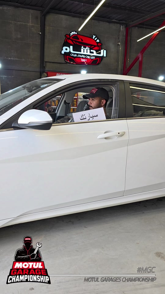 سيارتك محتاجه موتل 🔥 ‎‏‎‏‎‏‎الاعظمية شارع المشاتل  *********** *********** ‎‏‎‏‎‏‎‏‎‏‎‏‎............................ ‎‏‎‏‎‏‎‏‎‏‎‏‎‏‎حي الجهاد قرب مجمع النسيم *********** *********** ..................................  ‎‏‎‏‎‏‎‏‎‏‎‏‎‏‎‏‎‏‎‏‎‏‎ ‎‏‎‏‎‏‎‏‎‏‎‏‎‏‎‏‎‏‎‏‎‏‎‏‎‏‎المنصور شارع مول بابيلون *********** ................................  ‎‏‎‏‎‏‎‏‎‏‎‏‎‏‎‏‎‏‎‏‎‏‎‏‎‏‎الدوره شارع 60 *********** ..............................  ‎‏‎‏‎‏‎‏‎‏‎‏‎‏‎‏‎‏‎‏‎‏‎‏‎‏‎العامرية شارع العمل الشعبي  *********** *********** ............................. ‎‏‎‏‎‏‎‏‎‏‎‏‎‏‎‏‎‏‎‏‎‏‎‏‎‏‎حي الاعلام سوك اميمه  *********** ............................. ‎‏‎‏‎‏‎‏‎‏‎‏‎‏‎‏‎‏‎‏‎‏‎‏‎‏‎ شارع فلسطين شارع الخيمه *********** *********** ............................. ‎‏‎‏‎‏‎‏‎‏‎‏‎‏‎‏‎‏‎‏‎‏‎‏‎‏‎بسماية الشارع العام *********** ............................  ‎‏‎‏‎‏‎‏‎‏‎‏‎‏‎‏‎‏‎‏‎‏‎‏‎‏‎ طالبية شارع خير الله  *********** .............................  ‎‏‎‏‎‏‎‏‎‏‎‏‎‏‎‏‎‏‎‏‎‏‎‏‎‏‎الكراده قرب من قريه دجله *********** ..............................  ‎‏‎‏‎‏‎‏‎‏‎‏‎‏‎‏‎‏‎‏‎‏‎‏‎‏‎نفق الشرطه شارع الكنيسه  ***********  *********** .............................  ‎‏‎‏‎‏‎‏‎‏‎‏‎‏‎‏‎‏‎‏‎‏‎‏‎‏‎الفلوجه قرب جسر العياده الشعبيه *********** *********** .................  ‎‏‎‏‎‏‎‏‎‏‎‏‎‏‎‏‎‏‎‏‎‏‎‎ ‎‏‎‏‎‏‎‏‎‏‎‏‎‏‎‏‎‏‎‏‎‏‎‏‎‏‎كركوك شارع القدس  *********** *********** ‎‏‎‏‎‏‎‏‎‏‎‏‎‏‎‏‎‏‎‏‎‏‎‏‎‏ ‎‏‎‏‎‏‎‏‎‏‎‏‎‏‎‏‎‏‎‏‎‏‎‏‎‏‎كركوك الواسطي   *********** ..................  ‎‏‎‏‎‏‎‏‎‏‎‏‎‏‎‏‎‏‎‏‎‏‎‏‎‏‎الحلة شارع 80  *********** ............................. ‎‏‎‏‎‏‎‏‎‏‎‏‎‏‎‏‎‏‎‏‎‏‎‏‎‏‎ديالى بعقوبة  *********** ............................... ‎‏‎‏‎‏‎‏‎‏‎‏‎‏‎‏‎‏‎‏‎‏‎‏‎‏‎الموصل ‏‎‏‎‏‎‏‎‏‎‏‎‏‎ ***********  .................................  ‎‏‎‏‎‏‎‏‎‏‎‏‎‏‎‏‎‏‎‏‎‏‎‏‎‏‎اربيل شارع 100 قرب فاملي مول *********** ................. .......... ‎‏‎‏‎‏‎‏‎‏‎‏‎‏‎‏‎‏‎‏‎‏‎‏‎‏‎كربلاء سريع حي المعلمين قرب المعارض *********** *********** ......................... ‎‏‎‏‎‏‎‏‎‏‎‏‎‏‎‏‎‏‎‏‎‏‎‏‎البصرة شارع الوفود  *********** *********** ‎‏‎‏‎‏‎‏‎‏‎‏‎‏‎‏‎‏‎‏‎‏‎‏‎‏‎##الحسام_موطن_الزيوت_الاصلية‏‎‏‎‏‎‏‎‏‎‏‎‏‎ ‏‎‏⁩⁩⁩⁩⁩⁩⁩⁩⁩⁩
