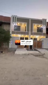 بعقوبة الرحمة • ١٠٠م • طابو صرف