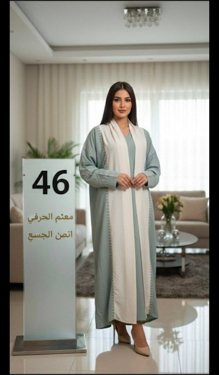 عبايات باله خليجي سوبر كريمه 
القطع  شرط الفحص قياسات داخل الصور

السعر 10 الاف قطعتين 18 الف

توصيل لكل العراق 5الاف 

متوفر شلعه 70 قطعه 350 الف

تشمل اجور توصيل


**إذا كنت صاحب هذا الإعلان وتريد حذفه لأي سبب، رجاءا أرسل رسالة إلى الدعم الفني**