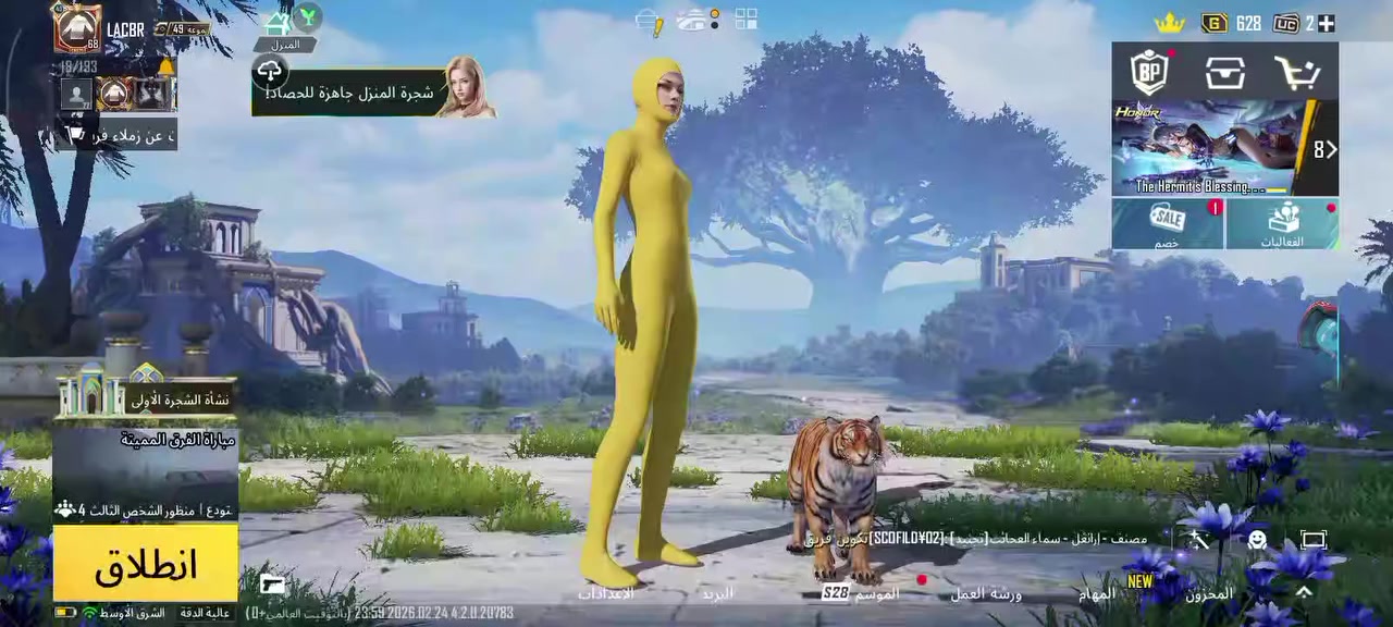 حساب بوبجي مستوى 68 
كلشي موضح بالفيديو 
منخول نخل 
الحساب بيه بذلة الكرو •
مكاني ناصرية مركز تعامل وجه لوجه 
السعر 100 بيه مجال بسيط


**إذا كنت صاحب هذا الإعلان وتريد حذفه لأي سبب، رجاءا أرسل رسالة إلى الدعم الفني**