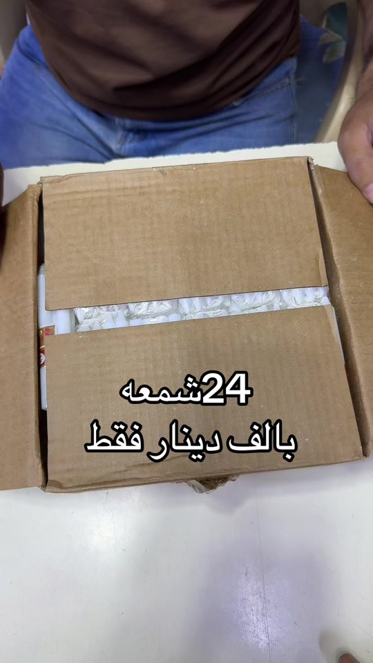 شموع ثلاثه سيت بالف السيت يحتوي 8قطع  #محرم #عاشوراء #بابل 


**إذا كنت صاحب هذا الإعلان وتريد حذفه لأي سبب، رجاءا أرسل رسالة إلى الدعم الفني**