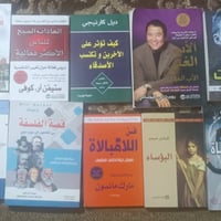 مجموعة كتب • تنمية وفلسفة • كربلاء