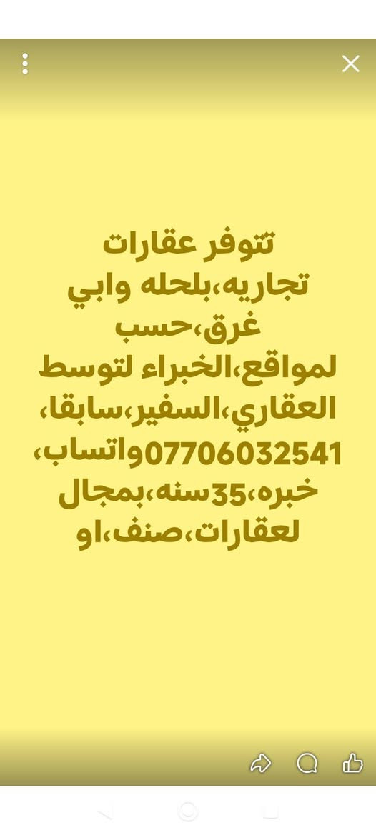 41اعلان


**إذا كنت صاحب هذا الإعلان وتريد حذفه لأي سبب، رجاءا أرسل رسالة إلى الدعم الفني**