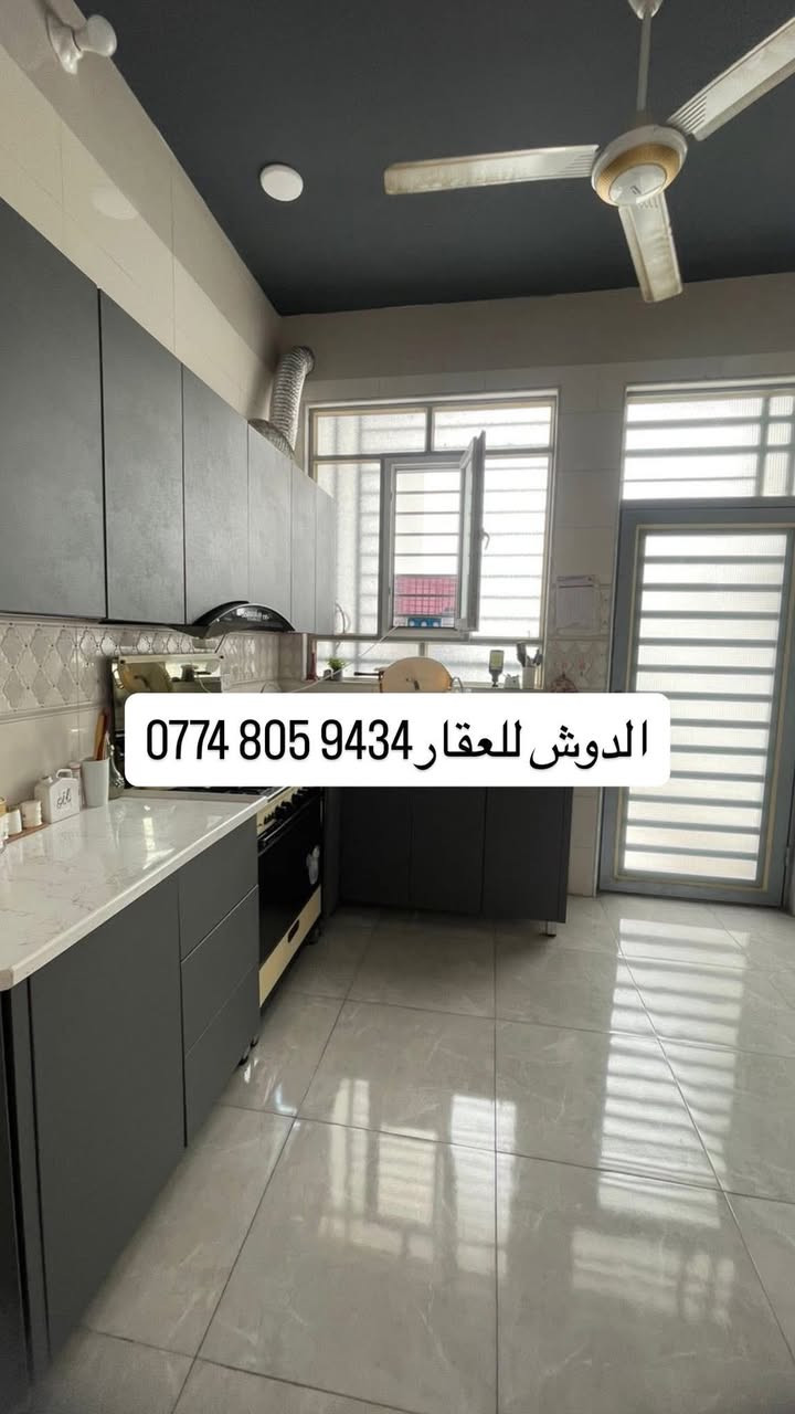 على بركة الله تعالى 
للبيع في دوانم المعمل
المساحة 150م
عدد الغرف 3غرفة
مع باقي التفاصيل 
شغل ممتاز
للاستفسار 
الاتصال على‭0774 805 9434‬
او مراجعة المكتب
