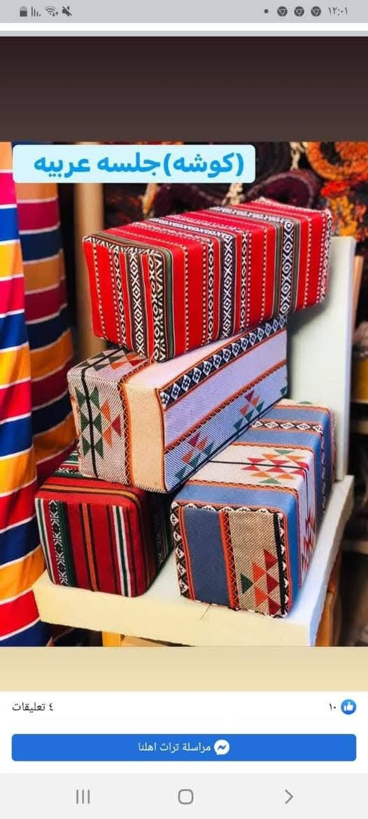 للتواصل ***********)***********
