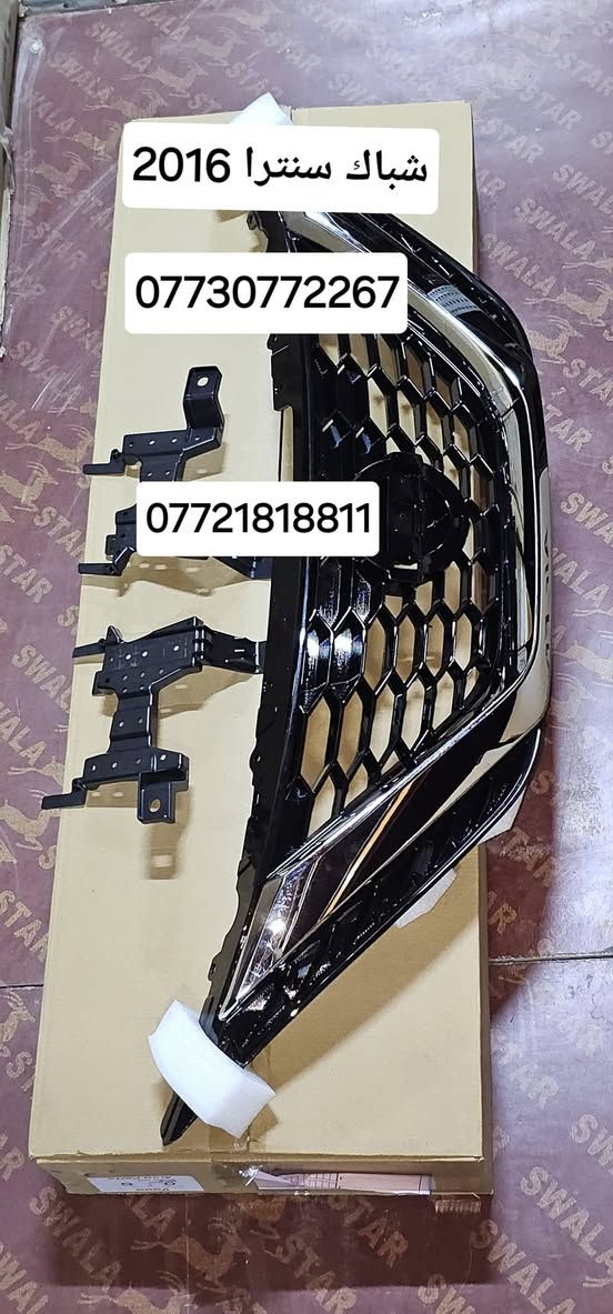 يتوفر لدينا قطع غيار سنترا جميع الموديلات 
بغداد شارع الضلال - تقاطع معارض النهضه 
***********
*********** 
#سنترا #بيع #شراء #دعاميه #لايت #بك_لايت #شباك #تفصيخ #اصلي #نيسان #تويوتا #قطع_غيار #ادوات_احتياطيه #بغداد
