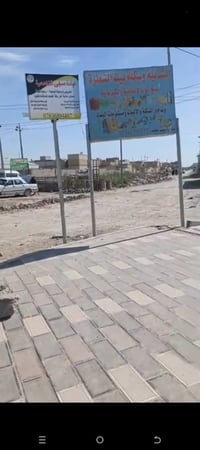 على الحولي • ٢٥٠م • قرب حسينية الحامي