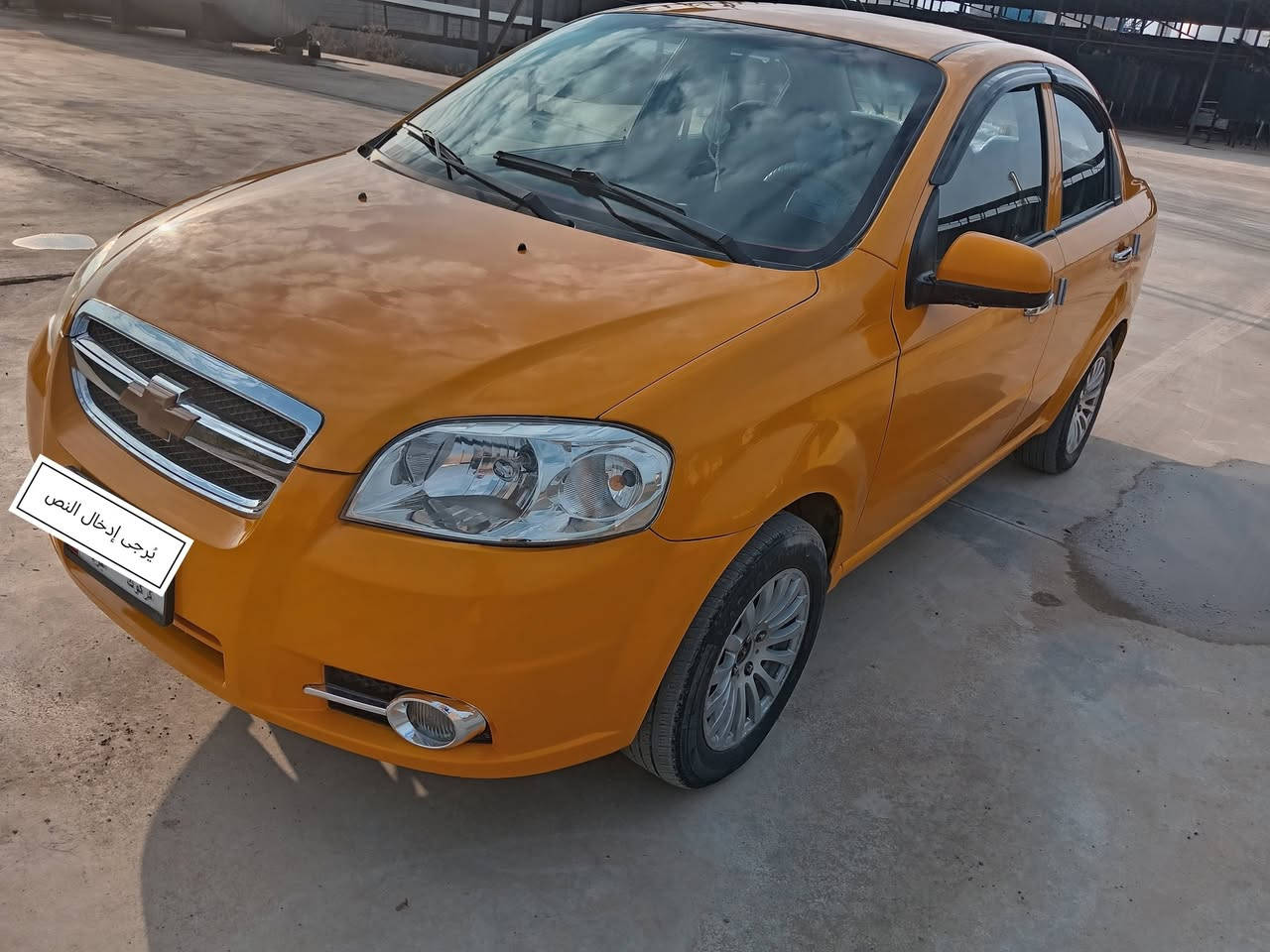 أفيو موديل 2007 كوري
رقم كركوك السنوية بسمي

كير ومكينة مال كصه

مبدل جاملغ السكن وبعض المكانات تصفية

هيئة وغرامات صفر

السعر 55

كابون بانزين

المكان موصل الإصلاح الزراعي

الاستفسار الاتصال /***********
