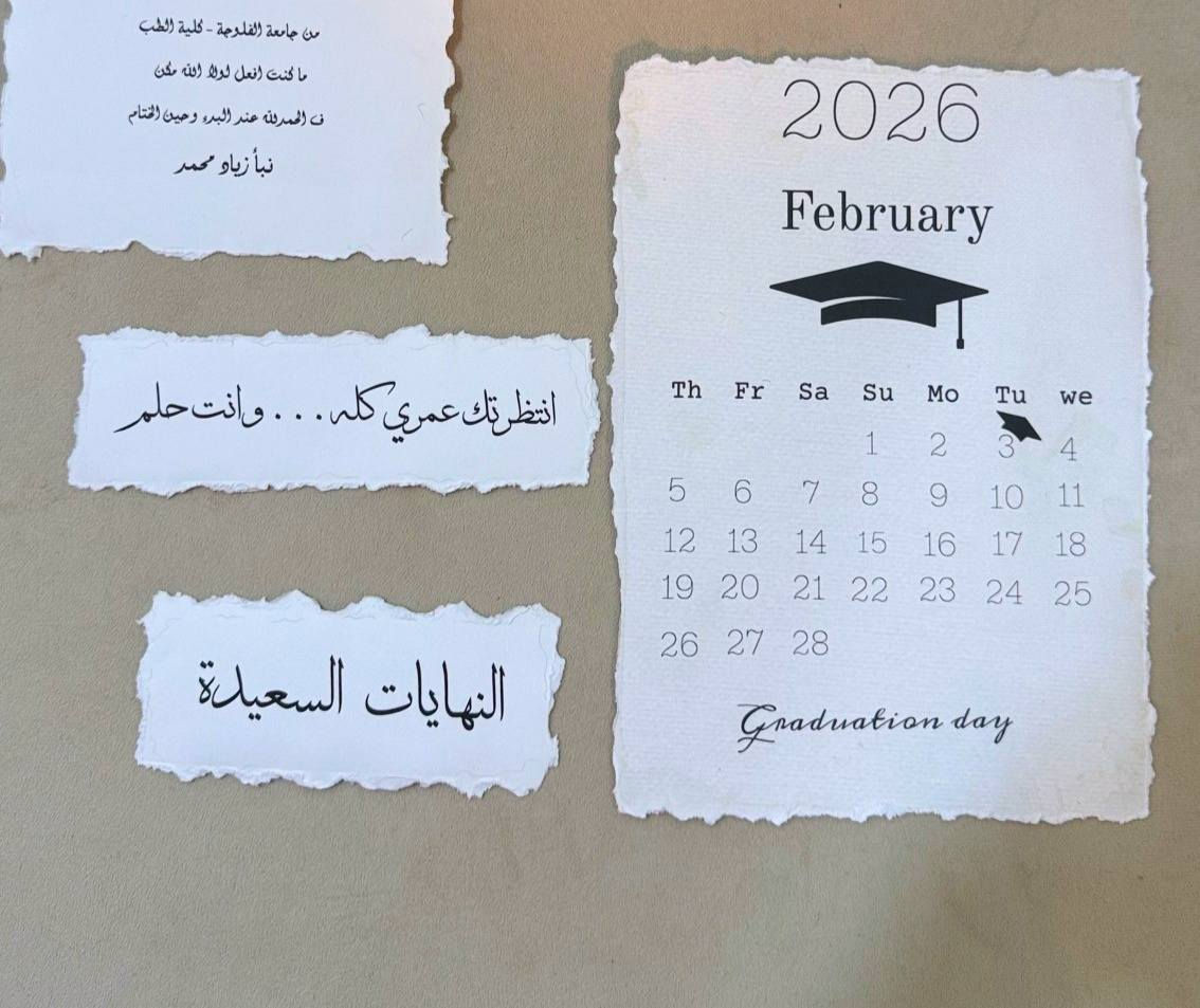 تجهيزات تخرج 

يتوفر جميع تجهيزات التخرج 
شهادة تخرج  
كيس كرتوني 
ورق قطني
ستيكرات
توزيعات تخرج
جريدة تخرج 
كل شيء حسب الطلب 
للطلب والاستفسار التواصل عبر المعرف التالي على التليكرام https://t.me/Cdf99
او على الواتس اب https://wa.me/message/RA4LQK3SPXZTM1


**إذا كنت صاحب هذا الإعلان وتريد حذفه لأي سبب، رجاءا أرسل رسالة إلى الدعم الفني**