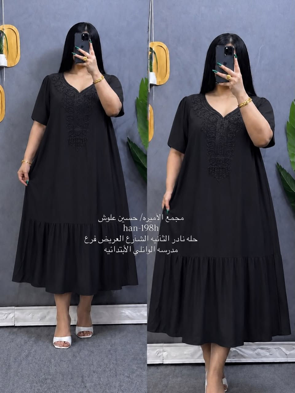 #العرض_الذهبي_من👇عروض محرم الحرام
                 مجمع الاميره/حسين علوش
#صارت ويانه 💥💥#فقط  #5,000  دينار 
                                                        💯💯#تفليش 🔥الأسعار قطعه🔥🔥 وشرار  
                              ب 5,000 
                                              بخمستالاف_دينار 
دشداشه كلوش ميدي  نسائي اسود💥💥
                              الخامايه كشمير اندنوسي 💯💯

السوااد فحمي يخبل ⚫

💥الغالي يرخص يمنا 😍 ويدللون زبائننا
الاسعار يمنا 😍 تفليشيه 💞 جوه سعر السوك انبيه
       ♥️♥️  تتوفر داخل المجمع فقط♥️♥️
العنوان،
حله نادر الثانيه الشارع العريض فرع مدرسه الوائلي الابتدائيه ١١ آذار سابقا 
للأستفسار أكثر،،،
***********//حسين علوش
