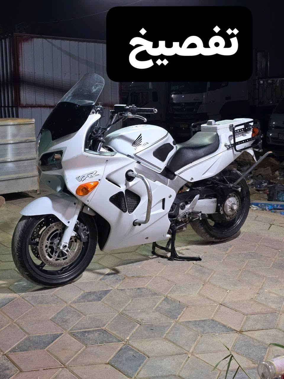 دراجه تفصيخ  ادوات 
توصيل جميع المحافضات vfr 800
تفصيخ ***********
