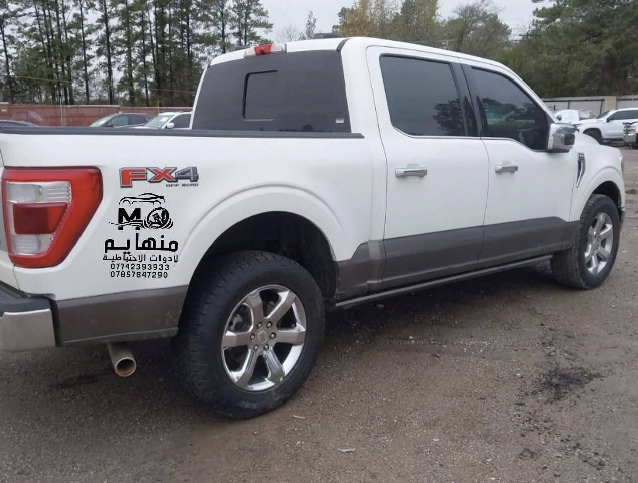 قريباً…✨ هايبررررررد

وصول كصة فورد F150  2023.  6 سلندر (هايبرررررررد)

لون ابيض القطع المتوفره مووضحة في الصور 

🚨🚨مجمع منهايم للادوات الاحتياطية

📍العنوان :بغداد _ساحة عقبة بأتجاه مجمع مشن سادس فرع يمين. (فرع شركة تيوتا)  

🕗اوقات العمل من السبت الى الخميس من الساعه الثامنة صباحا الى الساعه الخامسه عصرا 🕔

يوجد خدمة توصيل الى كافة انحاء العراق 🚚🚛

للاستفسار الاتصال على الارقام التالية☎️☎️
  ***********-----***********  
   
📱يمكنكم مراسلتنا على ماسنجر واتساب فايبر 📲

ورشه كامله صيانه وقطع غيار

كهرباء السيارات 
فحص وبرمجه العقو
#شوفرليت #شوفر #صيانة #ورشة #سيارات #بغداد #كهربائي #ماليبوا #اكونكس #ترفرس #سلفرادوا #شيروكي #gmc #تيران  #حاوية #ش
