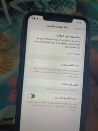 اكس ماكس • ٢٥٦ • قفل