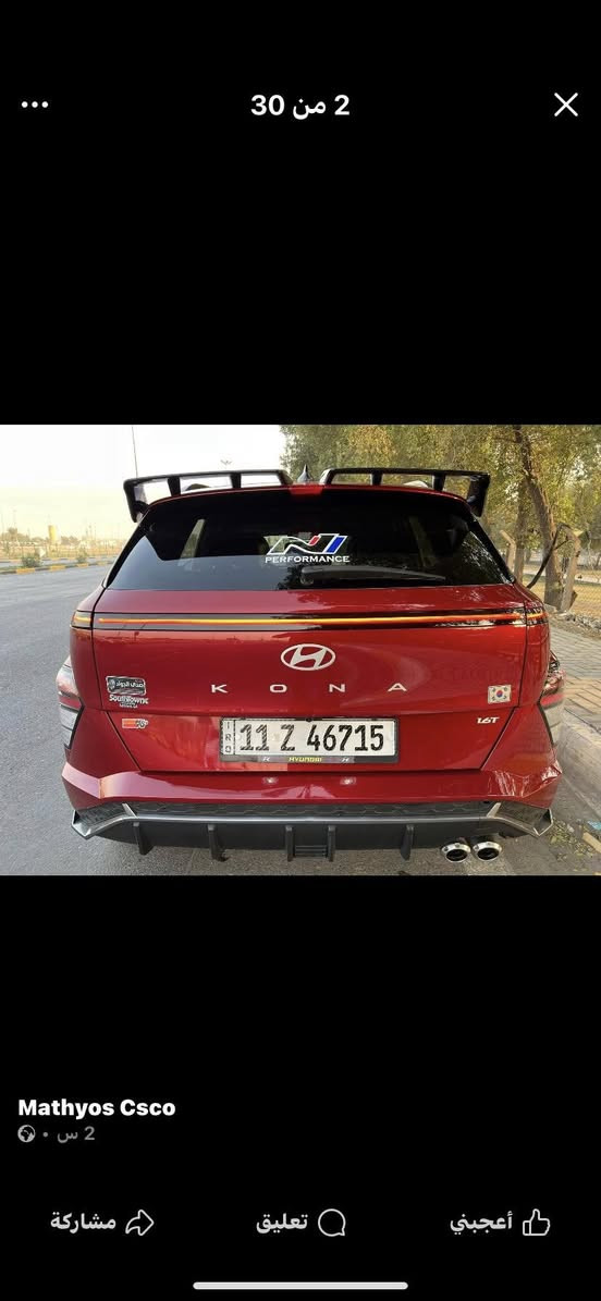 كونه 2025ماشيه 8000كيلو مكينه 1600تيربو ان لاين حادثه باب سايق ول وره سعر185وبي مجال بصيط ***********سياره بغداد
