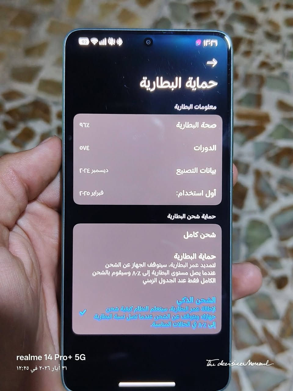 بوكو X7برو جهاز ذاكرته 512 نضيف بطاريته 96 شاحنة 90واط جهاز نضيف بي بس زلغ بل شاشه سعر 330 قفل بغداد المدينه


**إذا كنت صاحب هذا الإعلان وتريد حذفه لأي سبب، رجاءا أرسل رسالة إلى الدعم الفني**
