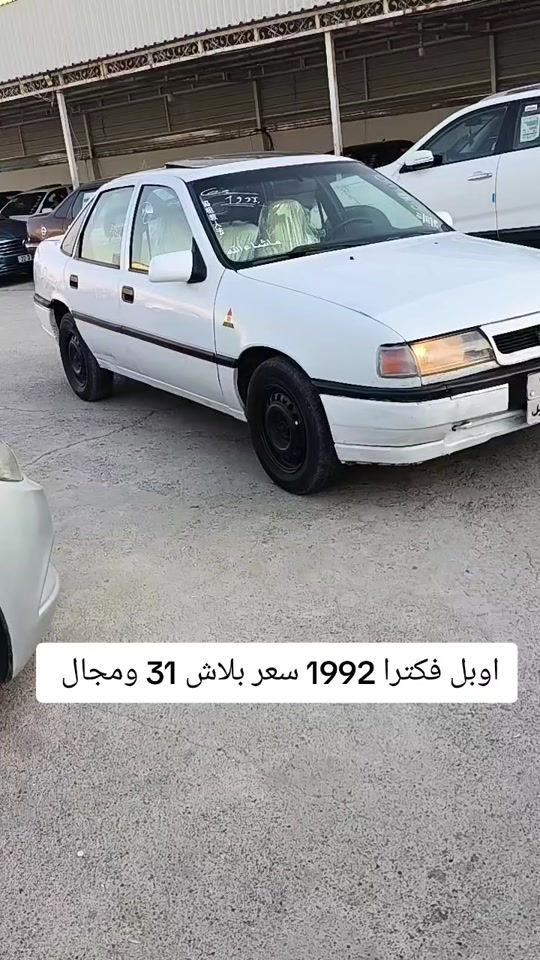 #***********  #العراق #العراق🇮🇶 #عراق #بغداد 
