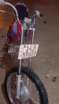 نامه • باسمي • محرك جديد