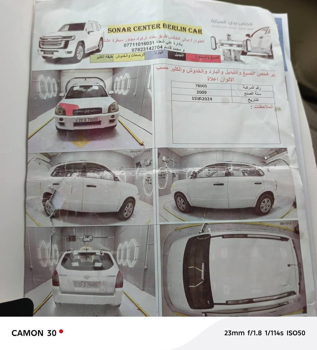 السلام عليكم توسان للبيع 2009 خليجي مكفول السونر موجود بل منشور المكينه 2000 دوش رقم أربيل الجديد السعر 116 وبيهه مجال لشراي مكاني بغداد نهايت حيور ***********
