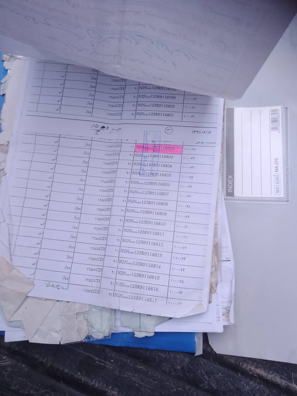 البيع دراجه نامه برفاز كهربائيات كله شغاله دراجه خير من لله السعر 625عنوان البصره زبير احي الصحفيين رقم ***********

***********
