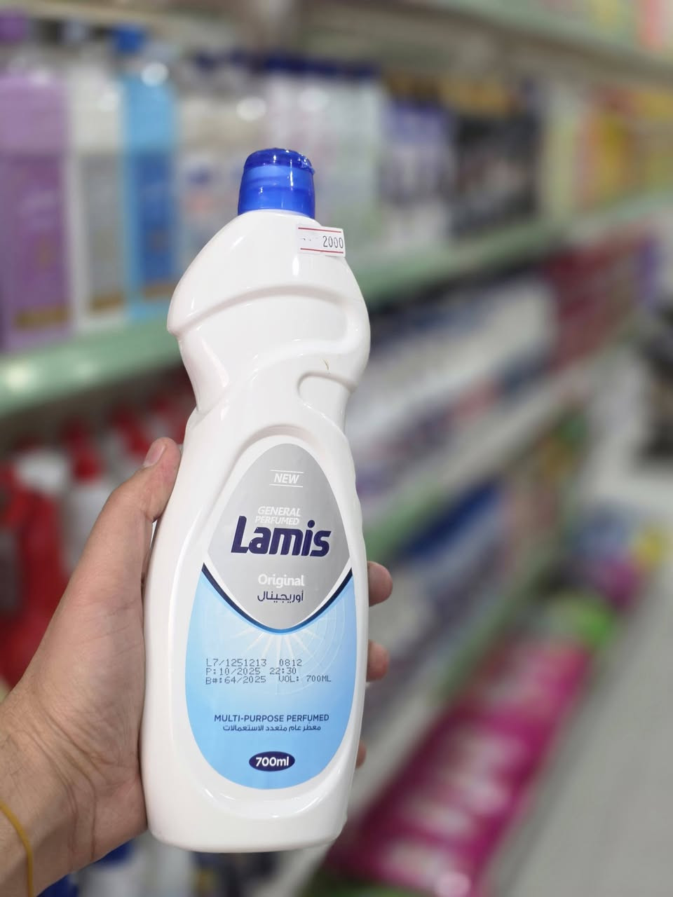 اهلا بكم في #أسواق_الؤلؤةسنتر 
كافة المنظفات والعطور بمختلف الأنواع والأشكال والشركات 
العنوان بداية حي الامين الثانية من جهة طريق إل عواد 
توجد خدمة توصيل 🚕 داخل الشطرة 
للطلب والاستفسار مراسلتنا او الاتصال بالرقم ***********
