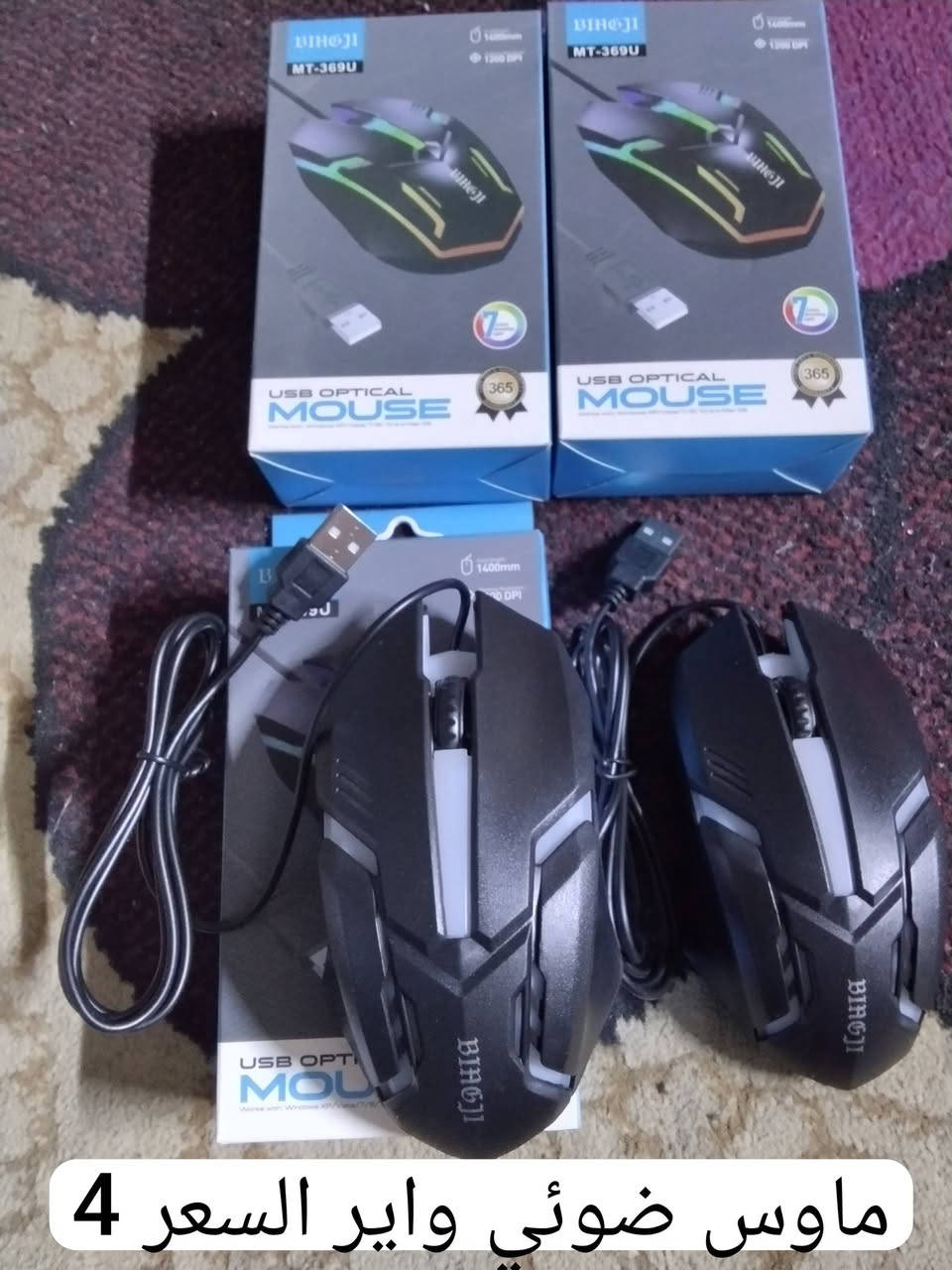 توصيل مجاني كل عشر قطع


**إذا كنت صاحب هذا الإعلان وتريد حذفه لأي سبب، رجاءا أرسل رسالة إلى الدعم الفني**