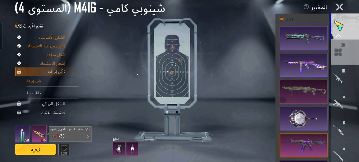 حساب ببجي للبيع
المستوى 78
المجموعة 65
الحساب مفول اسكنات
اسلحه كلهه أساسي
السعر خاص؟


**إذا كنت صاحب هذا الإعلان وتريد حذفه لأي سبب، رجاءا أرسل رسالة إلى الدعم الفني**